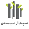 قیمت سپیدار