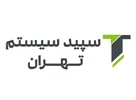 قیمت سپیدار سیستم