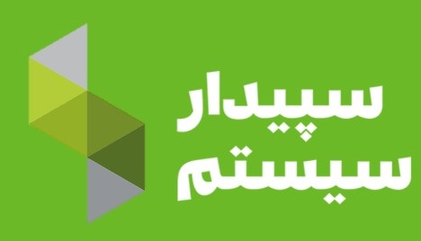 قیمت سپیدار
