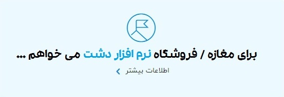 قیمت سپیدار