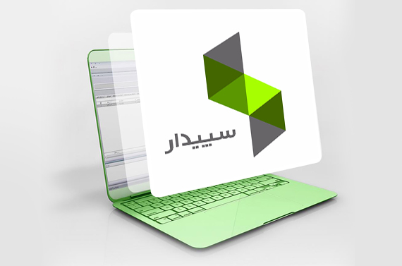 سیستم سپیدار میخرم،چون...