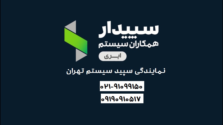 از سپیدار ابری چه می دانید؟